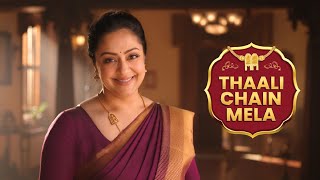 Pothys Swarna Mahal Thaali Chain Mela 2025 Begins Tomorrow! - Malayalam