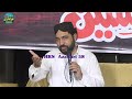 Ahmad Ali Hakim New Naat 2024 HRS Azadari 58