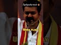 Unga vijay