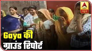 'Nitish Did Nothing', Know Issues Concerning Bihar's Women | Ground Report From Gaya | ABP News