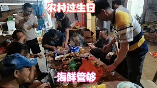 Feng Sao celebrated his birthday for Brother Feng and bought a super big cuttlefish for a feast