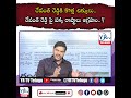 రేవంత్ రెడ్డికి కొత్త చిక్కులు...రేవంత్ రెడ్డి పై పక్క రాష్ట్రాలు ఆగ్రహం...