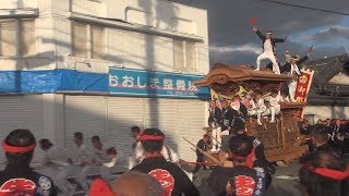 平成30年10月6日忠岡町午後曳行　忠岡だんじり祭（仲之町・道之町・濱之町・生之町）