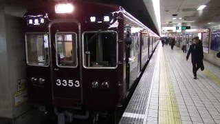 阪急3300系 3329編成　高槻市行き