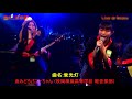 血みどろバニーちゃん live at knave （枚岡樟風高校）