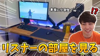 最近のキッズたちのゲーム環境が最強すぎるWWWWWW【フォートナイト/Fortnite】