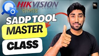 sadp Full course | sadp masterclass Bangla | password reset for sadp | hikvision sadp tool