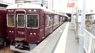 阪急今津線7000系「普通・宝塚行き」＠仁川駅発車