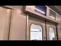 【更新車】東京メトロ05系 05 138f編成 走行音 西葛西〜葛西