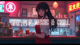 [フリーBGM]citu pop 夜カフェで聞きたい少し大人なBGM　　作業用、勉強用BGM