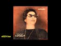 אום כולתום אינתה עומרי oum kalthoum enta omri