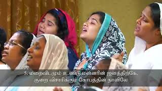 Devanai Uyarthi Thudiungal | Thanks Giving Prayer | Ps  Gabriel Thomasraj | ACA Church, Avadi