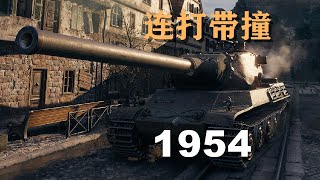 【坦克世界】1954:锡城火车风风火火