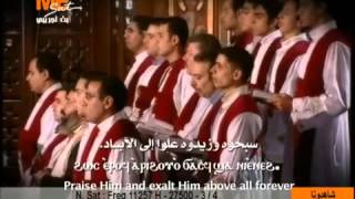 لحن اسمو إبتشويس -   خوروس معهد الدراسات (قناة مار مرقس)