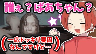 りうらが強すぎて幽霊が可哀想になってくる「自撮」実況【文字起こし】【いれいす 切り抜き】