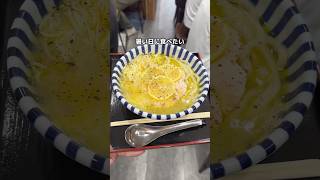 【ニューオープン】レモンラーメン！？