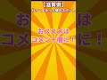 行ってよかった観光スポット【滋賀県】 旅行 滋賀県 雑学 オススメスポット 人気スポット 絶景 観光地