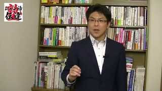 【シュン活！伝達塾 vol.21】朝礼で大きな声で話す方法