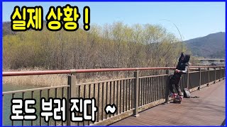 낚시도중 엄청난 놈이 잡혔다 !  배스낚시/루어/Best fishing video