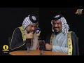 مع طارق العبودي poem cast _ ضيف الحلقة الشاعر والمهوال ابو ستار البخيتاوي