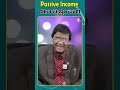 how to generate passive income dr.chintala srinivas sumantv shortvideos sumantv money