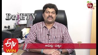 కామెర్లు - పత్యం | డాక్టర్ ఈటీవీ |28th నవంబర్ 2019| ఈటీవీ  లైఫ్