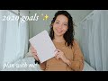 Plan With Me | my 2020 goals + how to set them up to achieve them! ✨