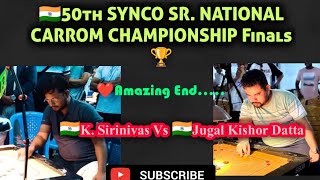 50th SYNCO SR. NATIONAL CARROM CHAMPIONSHIP Finals 🇮🇳K. SIRINIVAS Vs🇮🇳 Jugal Kishor Datta