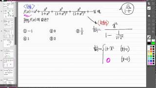 미적분1 함수의극한 @첫수업용@개념해설@유형별풀이전략@쎈
