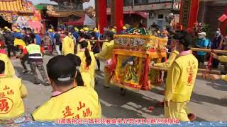 山邊媽祖宮三媽祖共襄盛舉五雲宮王船醮巡境賜福