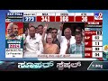 lokasabha election exit poll ಲೋಕಸಭಾ ಚುನಾವಣೆ ಎಕ್ಸಿಟ್ ಪೋಲ್ nda india ಯಾರಿಗೆ ಗದ್ದುಗೆ tv9d