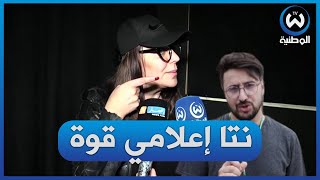 شاهد النجمة السورية \