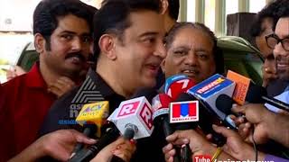 Kamal Haasan Meets CM Pinarayi Vijayan