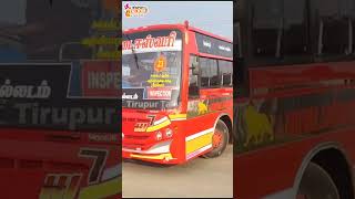 தமிழகத்திலேயே முதல்முறையாக பெட்ரோல், டீசல் இல்லாமல் ஓடும் Bus நம்ம திருப்பூரில் அறிமுகம் #CNGBus