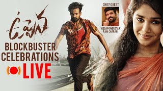 Uppena Block Buster Celebrations Live | Ram Charan | Vaishnav Tej | krithi Shetty | Buchi Babu