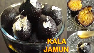 हलवाई स्टाइल काला जामून रेसीपी इतक्या सोप्या पद्धतीने l Kala jamun l Indian famous dessert l #sweets