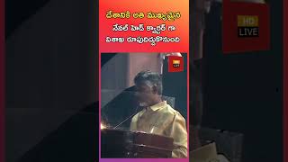 దేశానికి అతి ముఖ్యమైన నేవల్ హెడ్ క్వార్టర్ గా విశాఖ రూపుదిద్దుకొనుంది @jaibharathnews