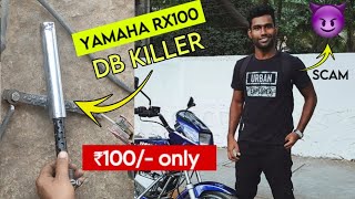 Speedylio scam ! YAMAHA RX100 custom Db killer only ₹100 - Devashish Rider