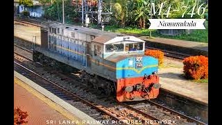 රජ රට රැජින දුම්රිය | Class M4 - 746 (නමුණුකුල ) Locomotive in Coastal Railway Line | The Achcharu