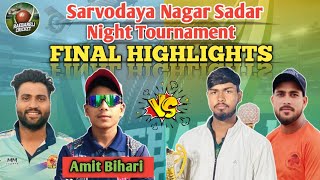 Sarvodaya Nagar Night Final Match HIGHLIGHTS 🔥🏆 | Amit Bihari Waqar Haider 🆚️ Eurasia 11 Dr miraj 🏆🔥