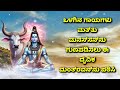 ಒಳಗಿನ ಗಾಯಗಳು ಮತ್ತು ಮನಸ್ಸನ್ನು ಗುಣಪಡಿಸಲು ಈ ದೈವಿಕ ಮಂತ್ರವನ್ನು ಪಠಿಸಿ