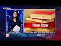 MORNING NEWS FATAFAT - NEWS24 TV