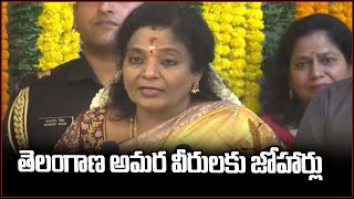 తెలంగాణ అమర వీరులకు జోహార్లు | Teenmarmallanna | QnewsHD