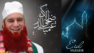 7:45pm | Eid Mubarak | Live Mehfil | Durood and Salaam With Shaykh Sufi Arshad Mahmood