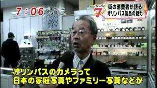 街の消費者が語るオリンパス製品の魅力.avi