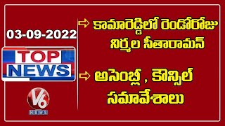 Assembly  \u0026 Council Meeting | Cabinet Meeting | Southern Zonal Council Meet | V6 Top News