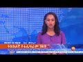 ትክክለኛ የቴሌግራም ገጾች፤ ታህሳስ 6 2014 what s new december 15 2021