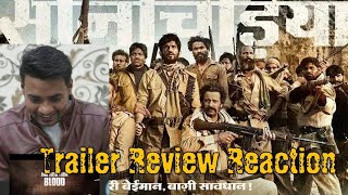 Sonchiriya | Official Trailer Review & Reaction | Sushant, Bhumi P, Manoj B, Ranvir S
