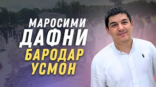 [Тоҷики] Маросими Дафни Бародар Усмон