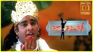 Nala Dhamayanthi Tamil Full Movie | Madhavan gets a job in Australia |